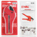Ножницы VALTEC до 26 мм (NEW) VTm.394.M.160026 VALTEC